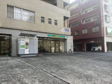 閉店していた『ヤマト運輸金池営業所』が再オープンしたみたい