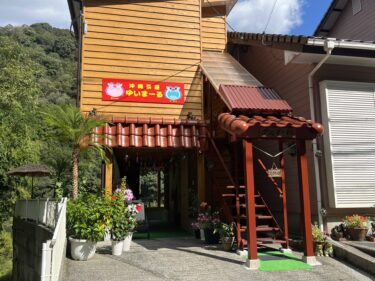佐伯市に沖縄料理のお店がオープンしたみたい
