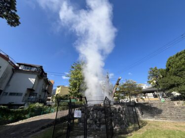 【大谷公園】湯けむり×足の岩盤浴　別府ならではの癒しスポット