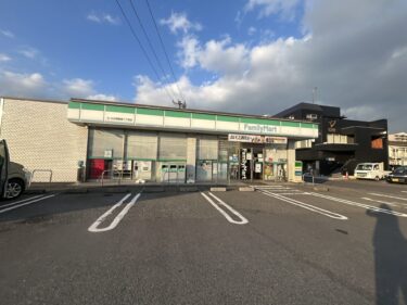大分市の『ファミリーマート西鶴崎一丁目店』が閉店するそうです