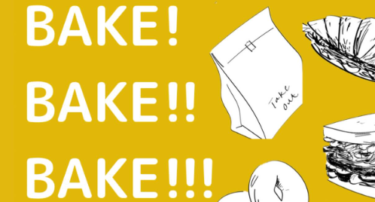 日田市で『BAKE! BAKE!! BAKE!!! vol.4』が開催されます！「ひたフリマ」「日田いち」と同時開催です