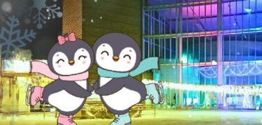 冬季限定『コアやまくに アイススケートリンク』が今年もオープンしています