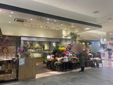 アミュプラザおおいたの『ヒビヤカダンスタイル』が閉店して『Rocca-六花-』がオープンするそうです