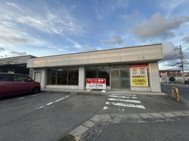 大分市田尻に『chocoZAP』ができるみたい