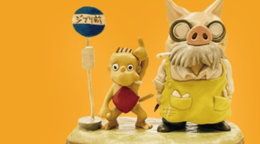 今日から『金曜ロードショーとジブリ展』が開催されます