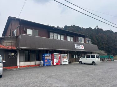 杵築市山香町の『立石山ドライブイン』が『地鶏めし大分杵築店』としてリニューアルするそうです