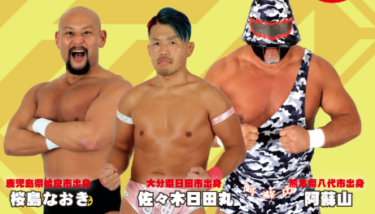 九州プロレス『プロレスラーと触れ合おう！！』が開催されます