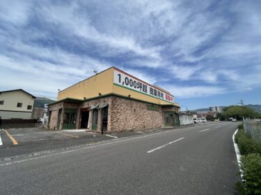 別府市に『サープラ別府あそびタウンOUTLET』がオープンするそうです