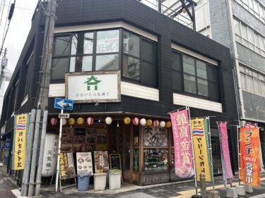 大分市のおおいた元気横丁内にある韓国屋台『ナエポチャ』が閉店するそうです