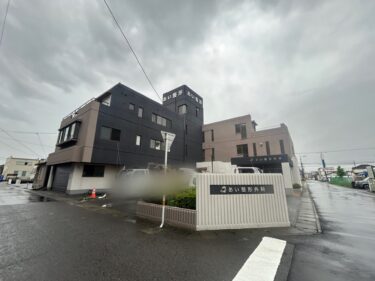 大分市賀来北に『あい整形外科』が開院します