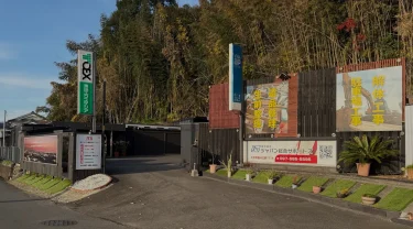 不用品処分・生前整理・遺品整理から古家解体まで。大分市の「ジャパン総合サポートズ」が実家整理をサポート