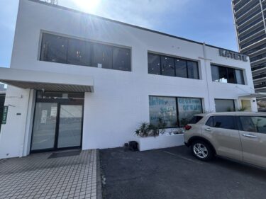 大分市古国府にカフェ『Oh! my god…!』おむすびとお惣菜『おむすび そ。』が同日オープンするそうです
