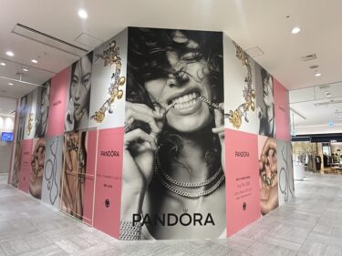 アミュプラザおおいたにジュエリーブランド『PANDORA』がオープンします