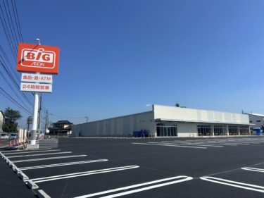 中津市に『ザ・ビッグ 中津上如水店』がオープンします