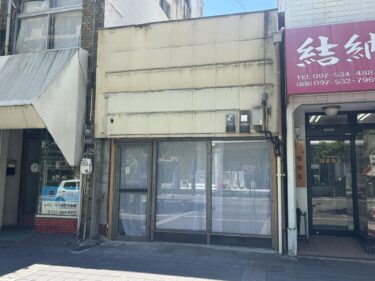 臼杵市の『suzunari coffee』が大分市中央町に活版印刷とコーヒーの新店舗をオープンするそうです