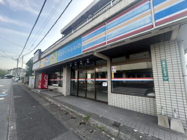 大分市上野丘に『ジモティースポット大分』ができるらしい