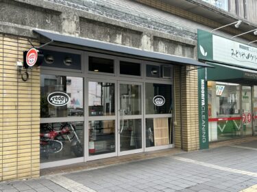 大分市中央町にスパゲティ店『Freddy』がオープンしていました