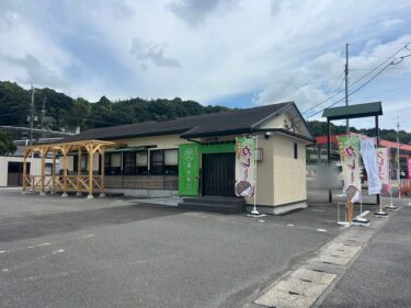 日出町に和風出汁カレー&クレープの店『茶々丸』がオープンしていました