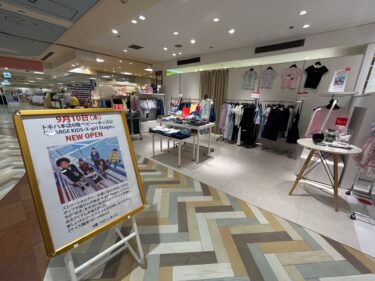 トキハ本店に『XLARGE KIDS・X-girl Stages』がオープンするそうです
