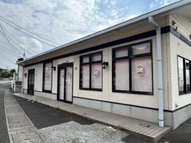 日出町に『買取専門おたからや 日出店』がオープンするそうです