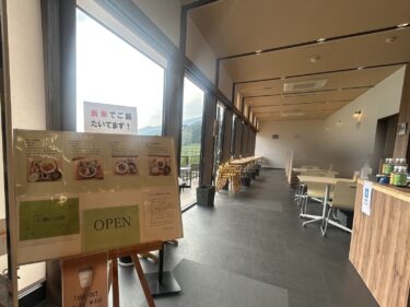道の駅のつはるに湖畔の食堂『七瀬の四季』がプレオープンしています