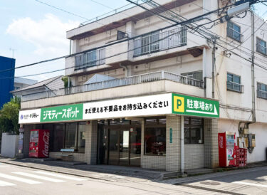 県内初開設の【ジモティースポット大分】ってどんなところ？