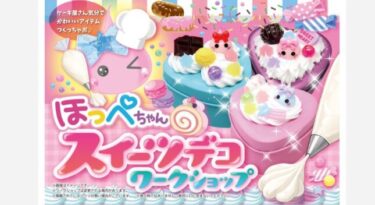 『ほっぺちゃんスイーツデコワークショップ』開催！がんそほっぺちゃんもやってくる♡♪☆
