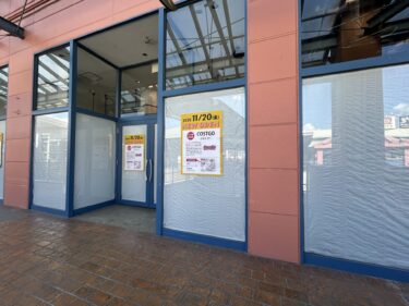 パークプレイス大分にコストコ再販店『COSTGO』がオープンします